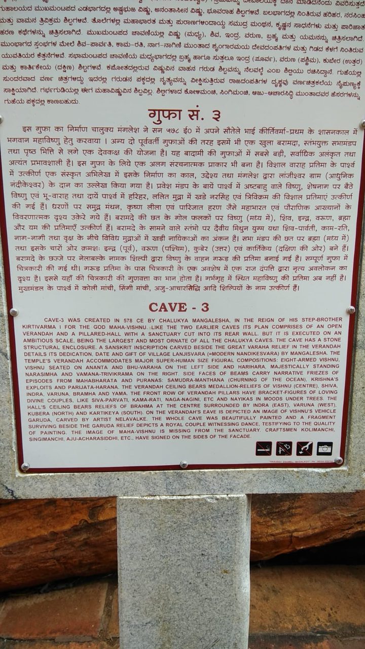The ASI plaque at Cave 3