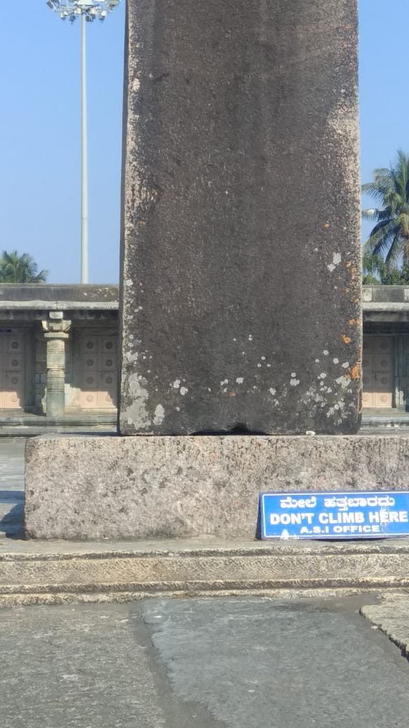 The pillar on its plinth