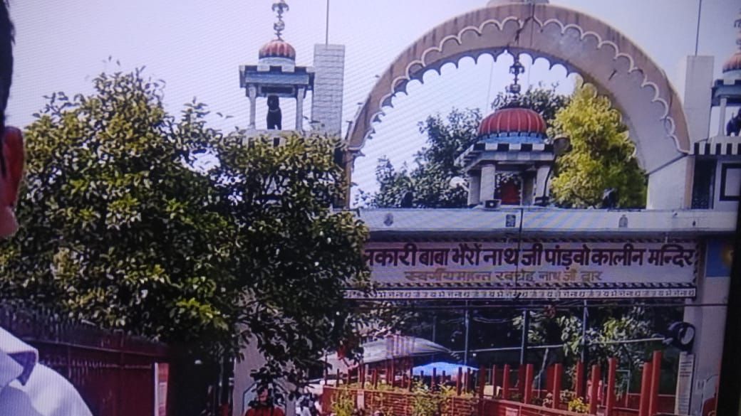 Temple entrance