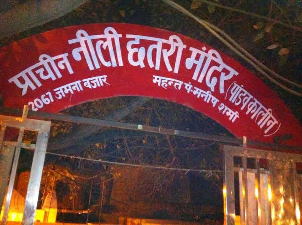 The temple gate at night