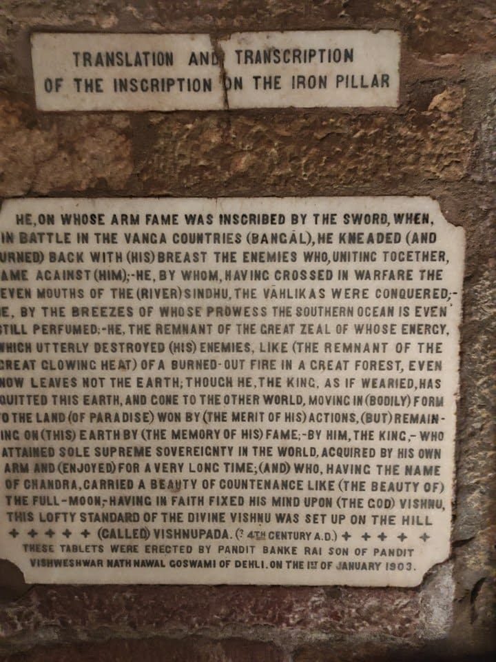 Translation of the inscription on the Iron Pillar